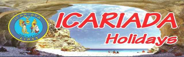 icariada travel cruises/excursions - ΚΡΟΥΑΖΙΕΡΕΣ ΕΚΔΡΟΜΕΣ